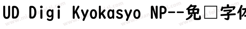 UD Digi Kyokasyo NP-字体转换